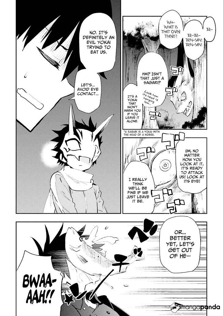 Urami Koi, Koi, Urami Koi. - Chapter 22 Page 4