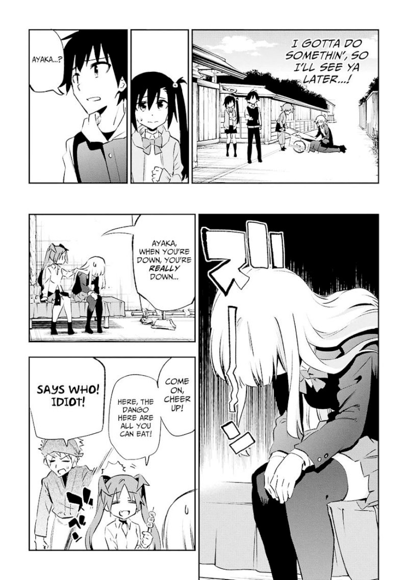 Urami Koi, Koi, Urami Koi. - Chapter 23 Page 11