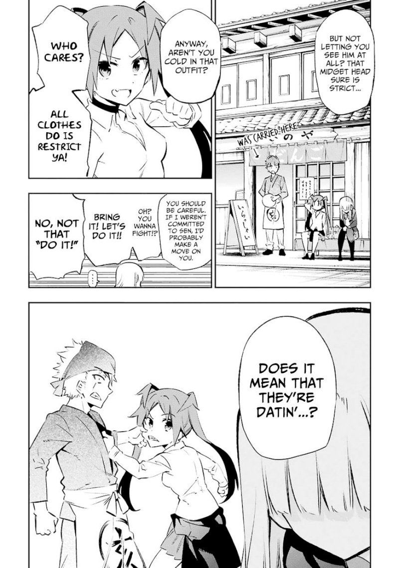 Urami Koi, Koi, Urami Koi. - Chapter 23 Page 12