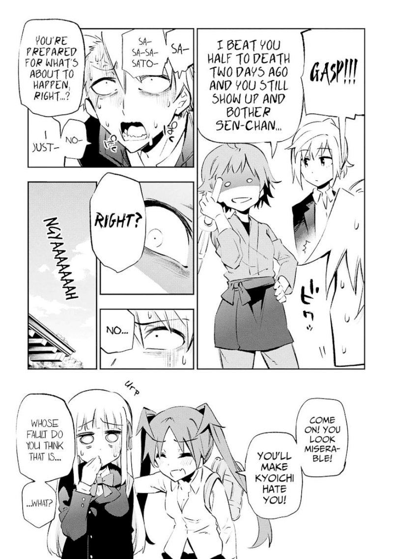 Urami Koi, Koi, Urami Koi. - Chapter 23 Page 3