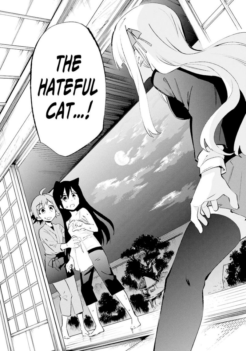 Urami Koi, Koi, Urami Koi. - Chapter 23 Page 32