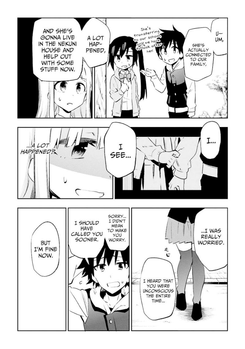 Urami Koi, Koi, Urami Koi. - Chapter 23 Page 8