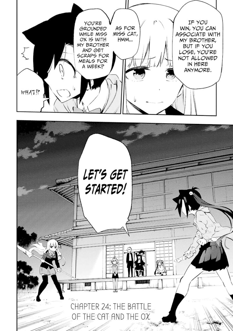 Urami Koi, Koi, Urami Koi. - Chapter 24 Page 2