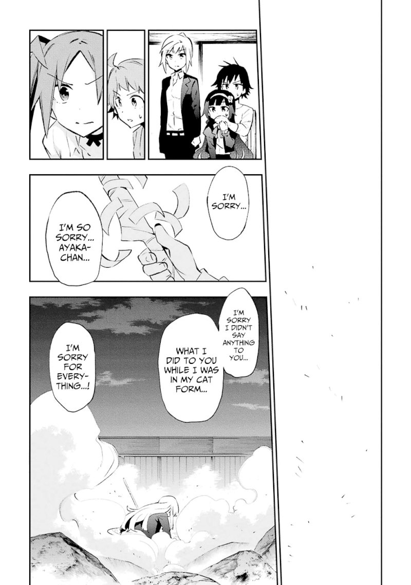 Urami Koi, Koi, Urami Koi. - Chapter 24 Page 26