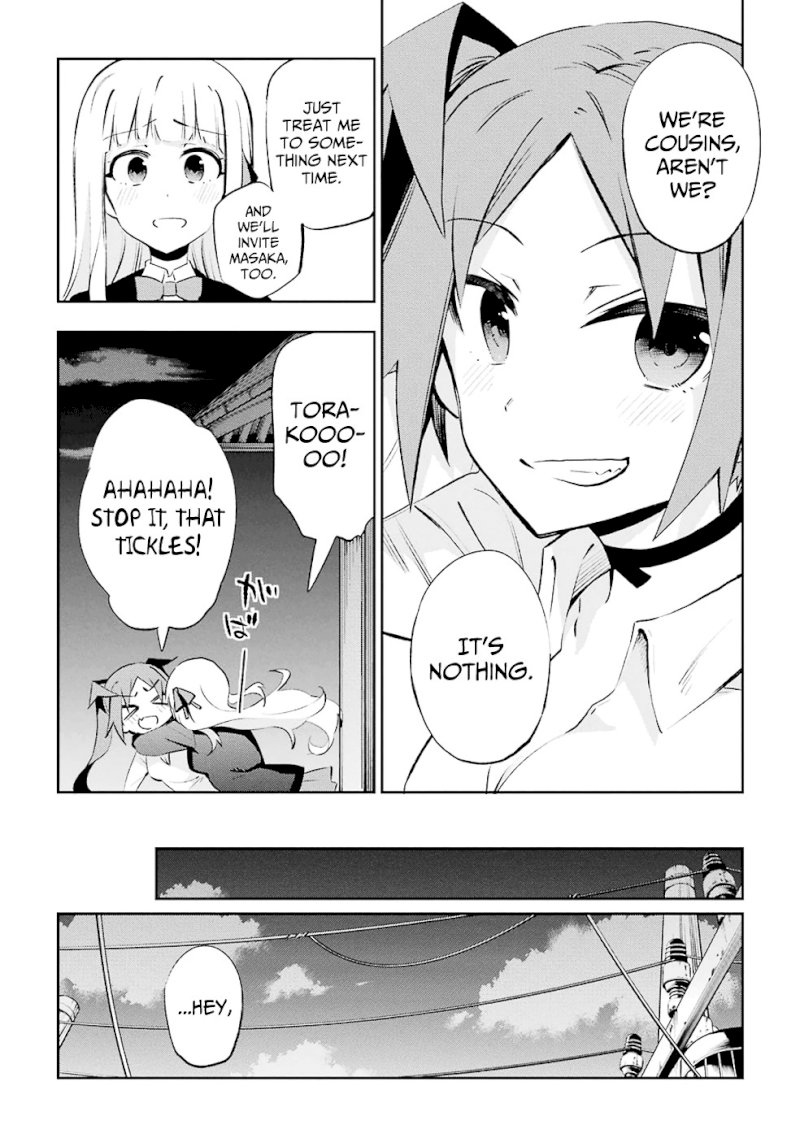 Urami Koi, Koi, Urami Koi. - Chapter 24 Page 34