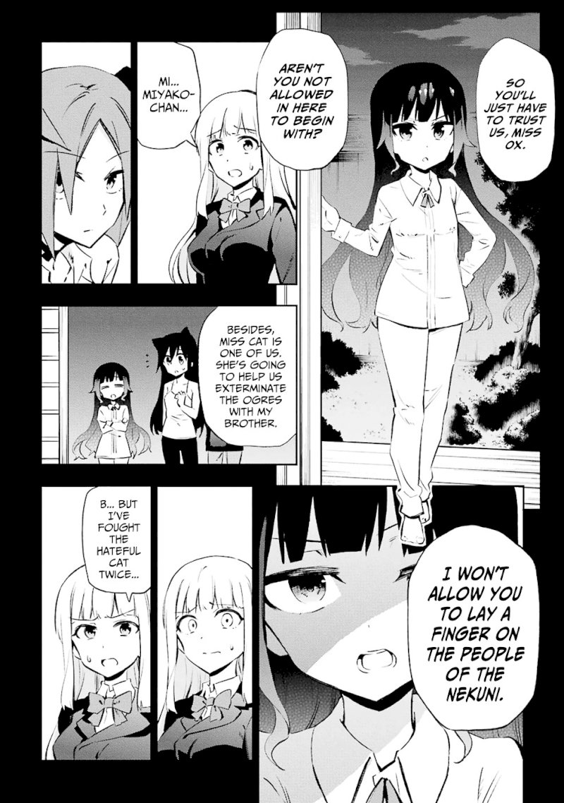 Urami Koi, Koi, Urami Koi. - Chapter 24 Page 4