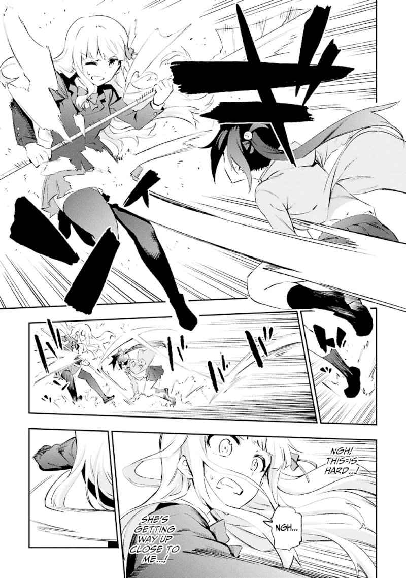 Urami Koi, Koi, Urami Koi. - Chapter 24 Page 7