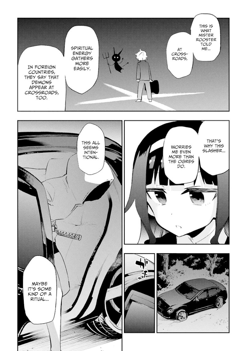 Urami Koi, Koi, Urami Koi. - Chapter 25 Page 27