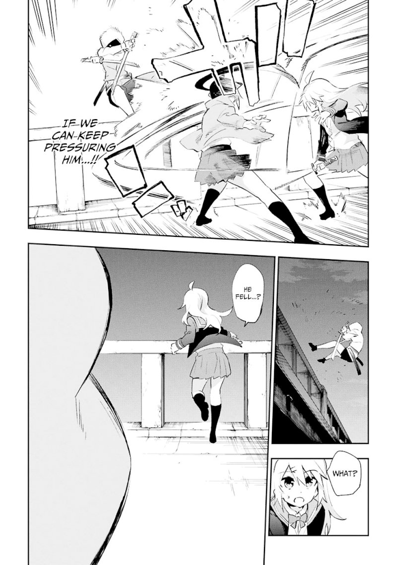 Urami Koi, Koi, Urami Koi. - Chapter 26 Page 15