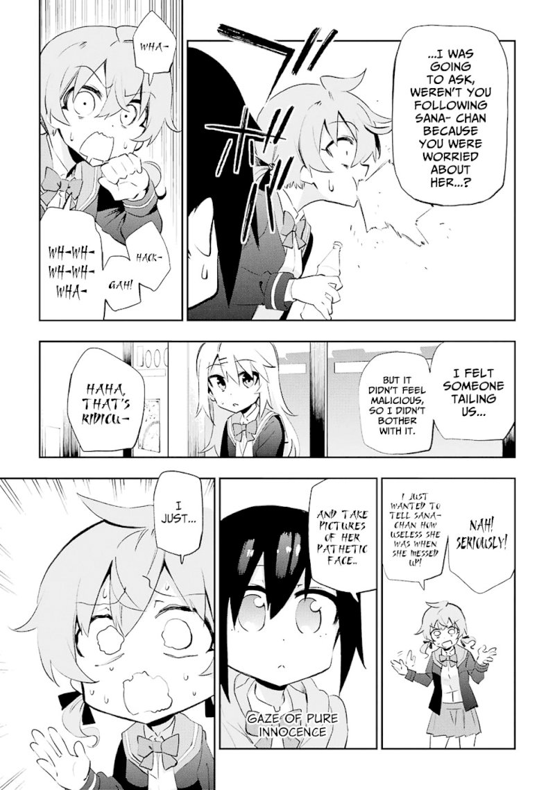 Urami Koi, Koi, Urami Koi. - Chapter 26 Page 35