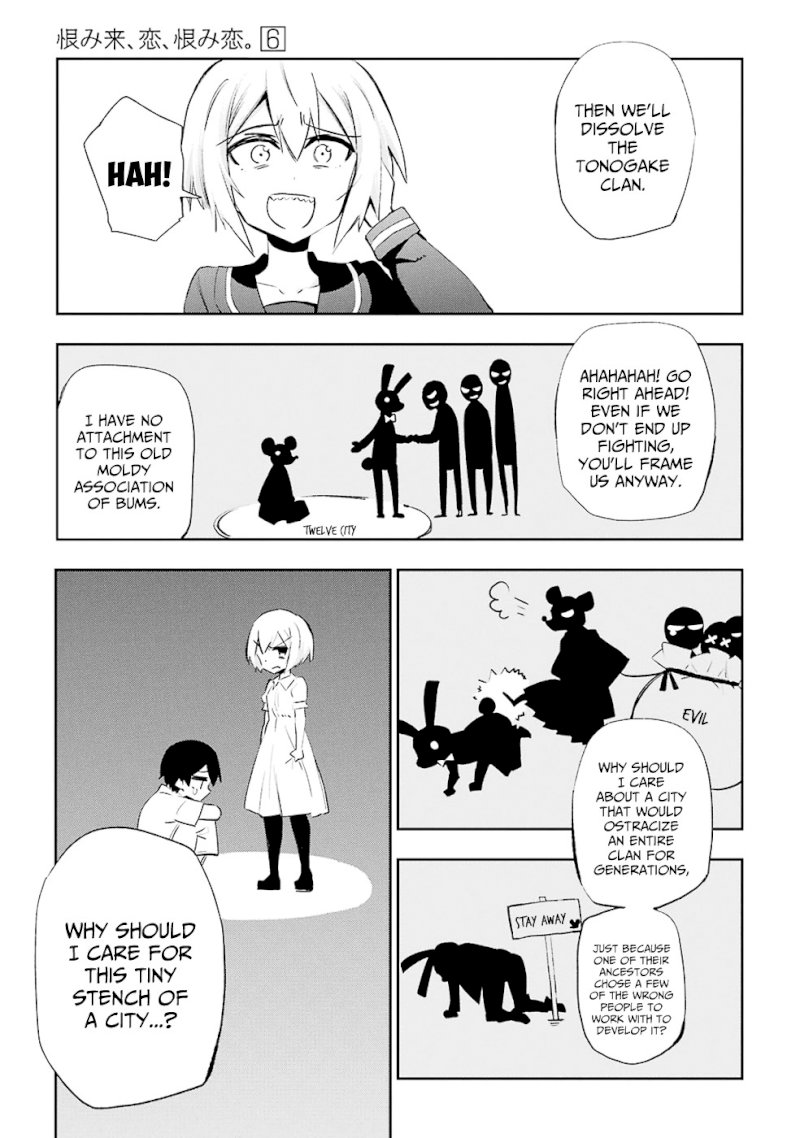 Urami Koi, Koi, Urami Koi. - Chapter 27 Page 11