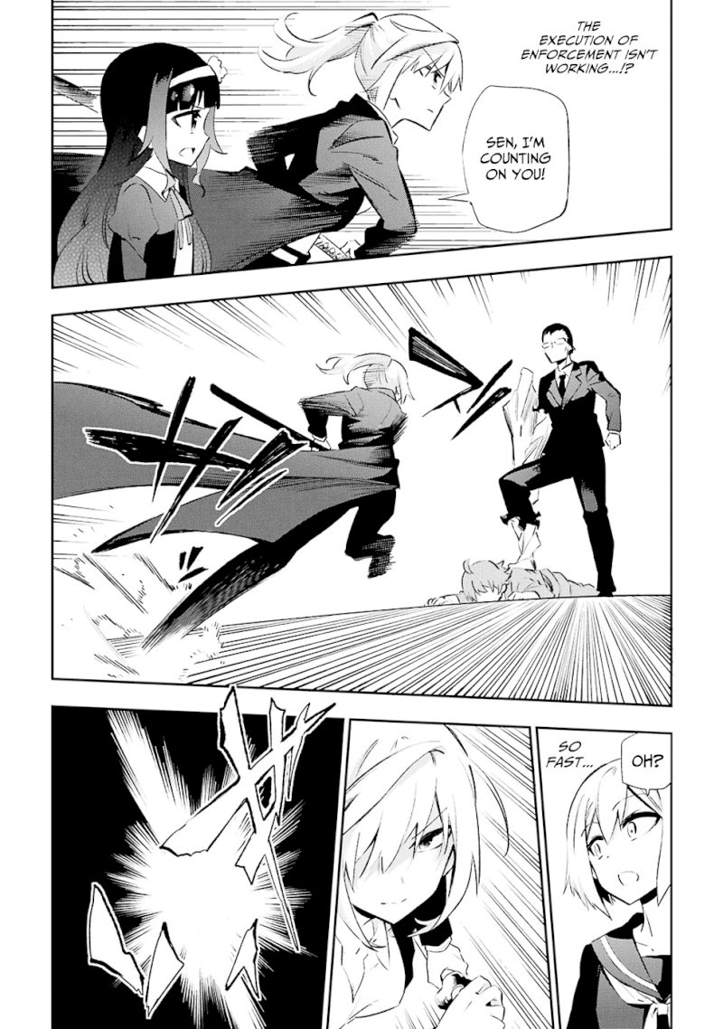 Urami Koi, Koi, Urami Koi. - Chapter 27 Page 14