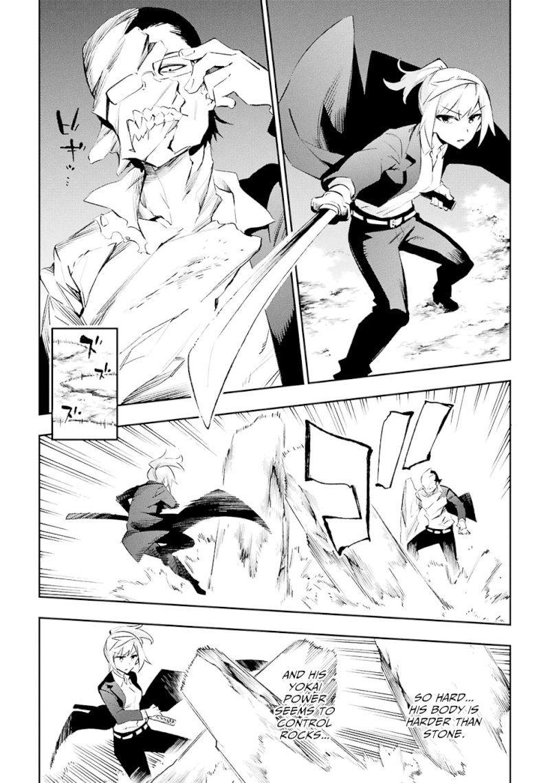 Urami Koi, Koi, Urami Koi. - Chapter 27 Page 15