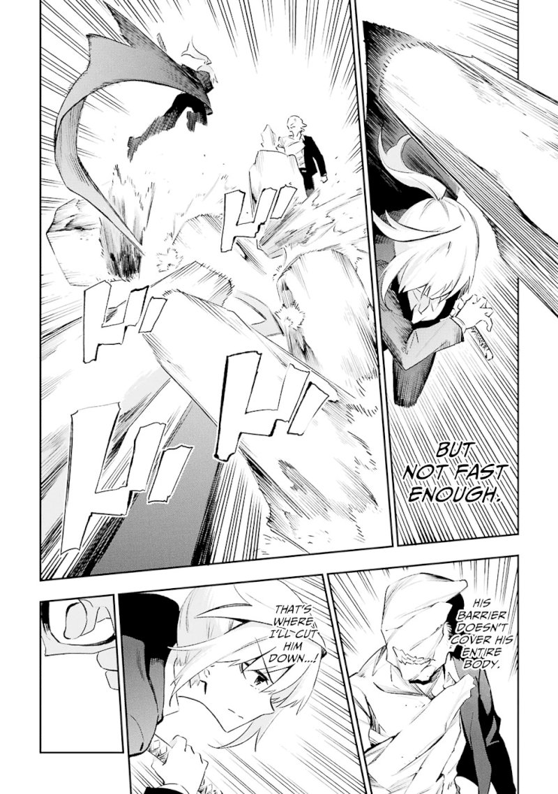 Urami Koi, Koi, Urami Koi. - Chapter 27 Page 16