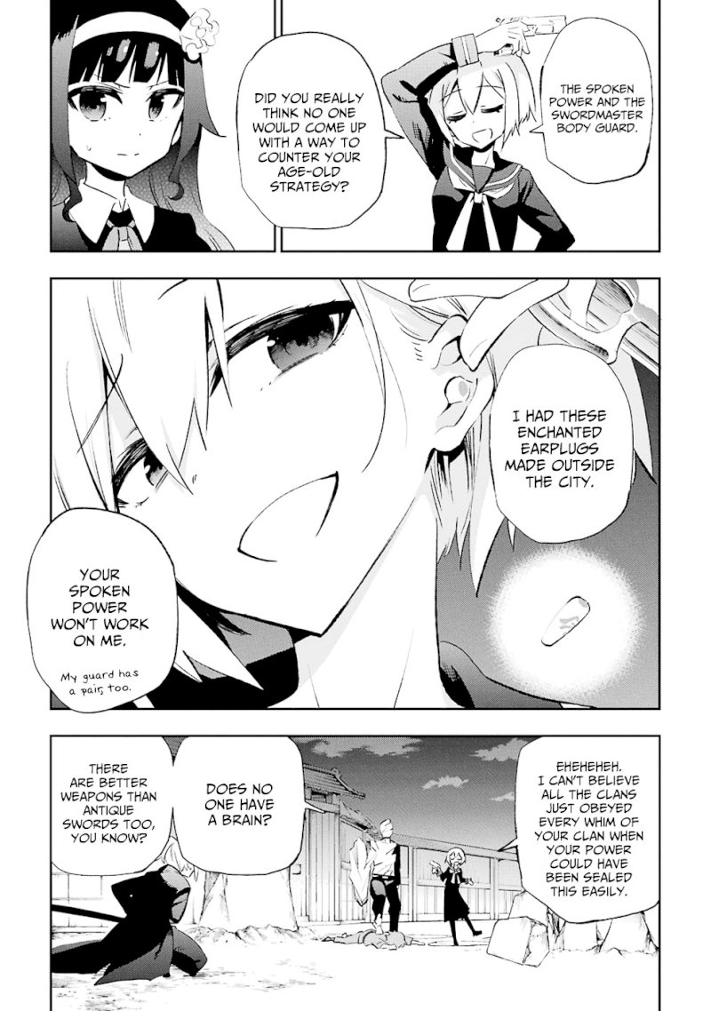 Urami Koi, Koi, Urami Koi. - Chapter 27 Page 19