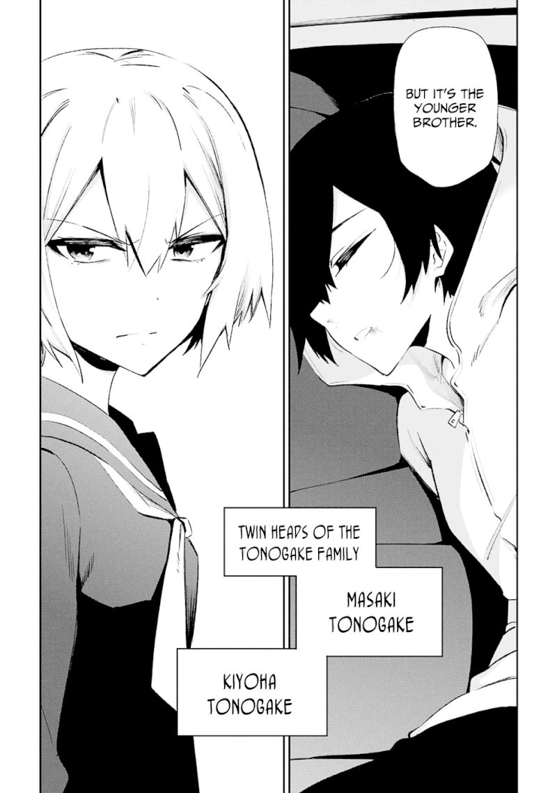 Urami Koi, Koi, Urami Koi. - Chapter 27 Page 2