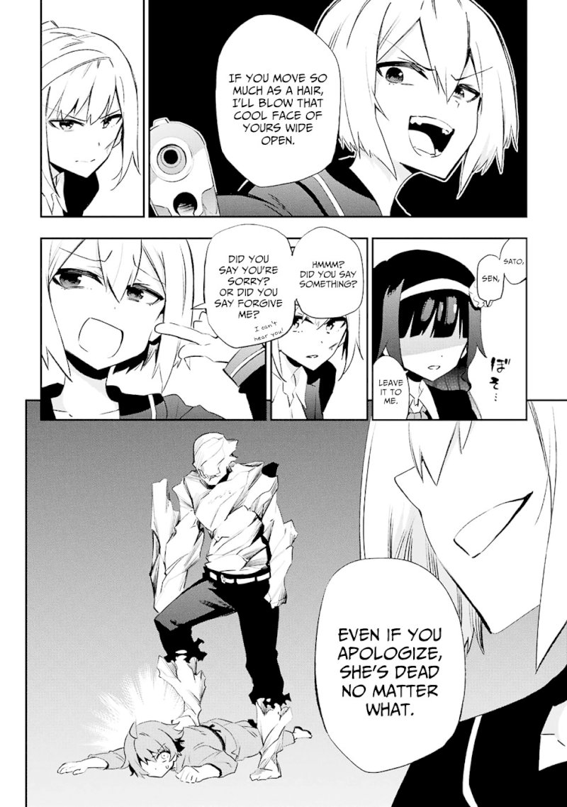 Urami Koi, Koi, Urami Koi. - Chapter 27 Page 20