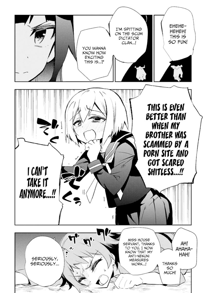 Urami Koi, Koi, Urami Koi. - Chapter 27 Page 22