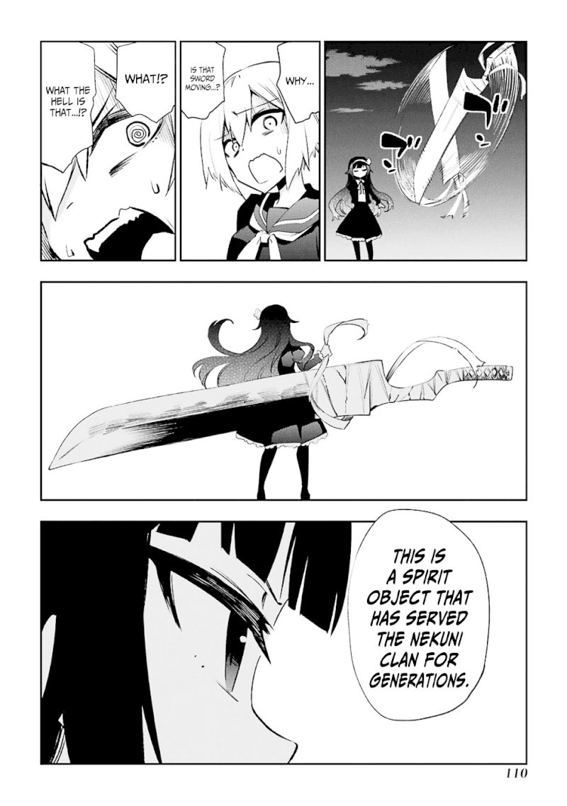 Urami Koi, Koi, Urami Koi. - Chapter 27 Page 26