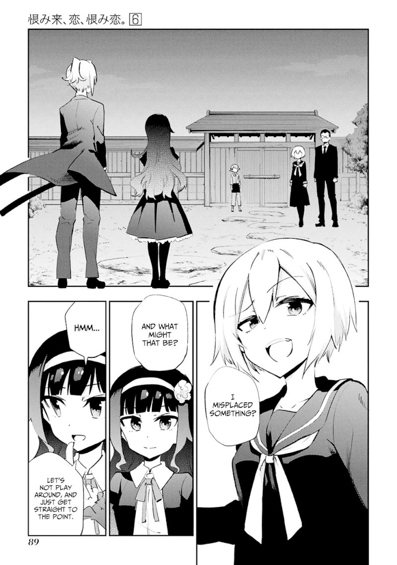 Urami Koi, Koi, Urami Koi. - Chapter 27 Page 5