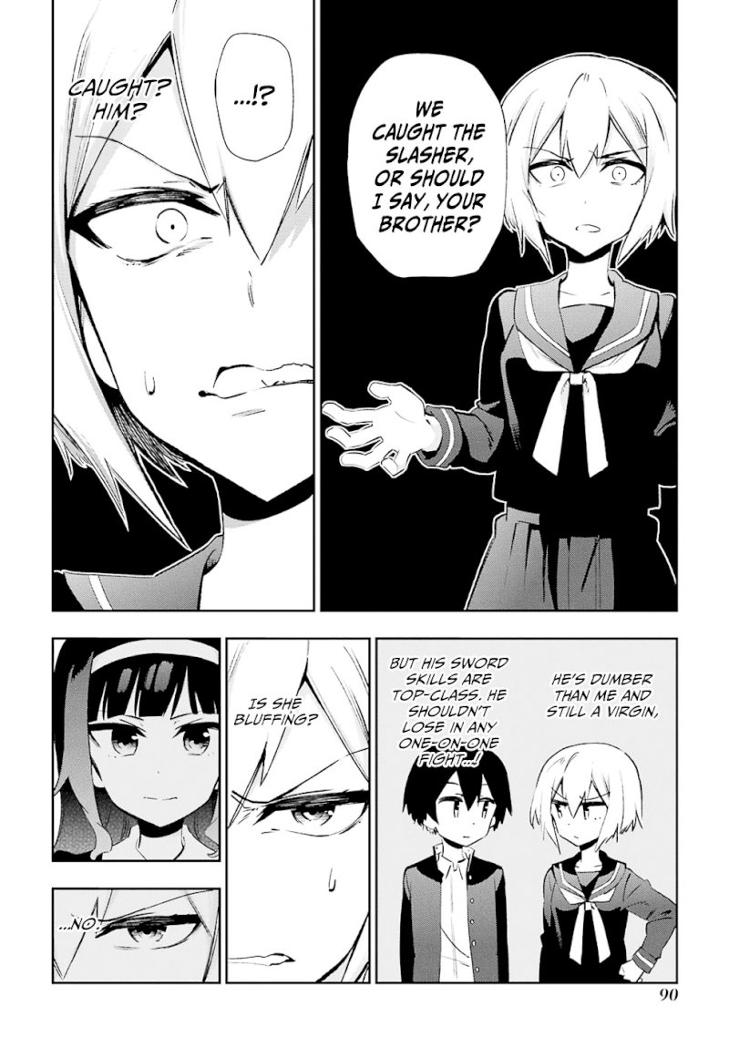 Urami Koi, Koi, Urami Koi. - Chapter 27 Page 6