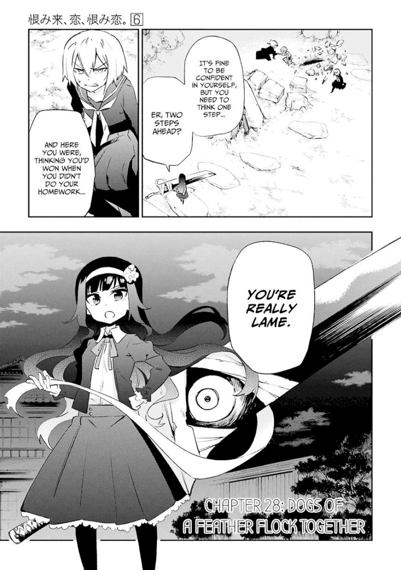 Urami Koi, Koi, Urami Koi. - Chapter 28 Page 1