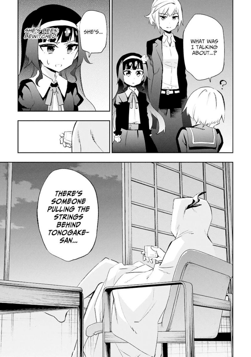 Urami Koi, Koi, Urami Koi. - Chapter 28 Page 14