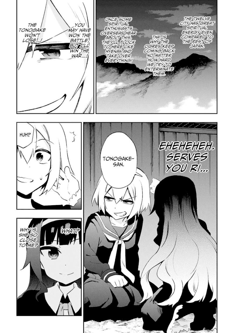 Urami Koi, Koi, Urami Koi. - Chapter 28 Page 9