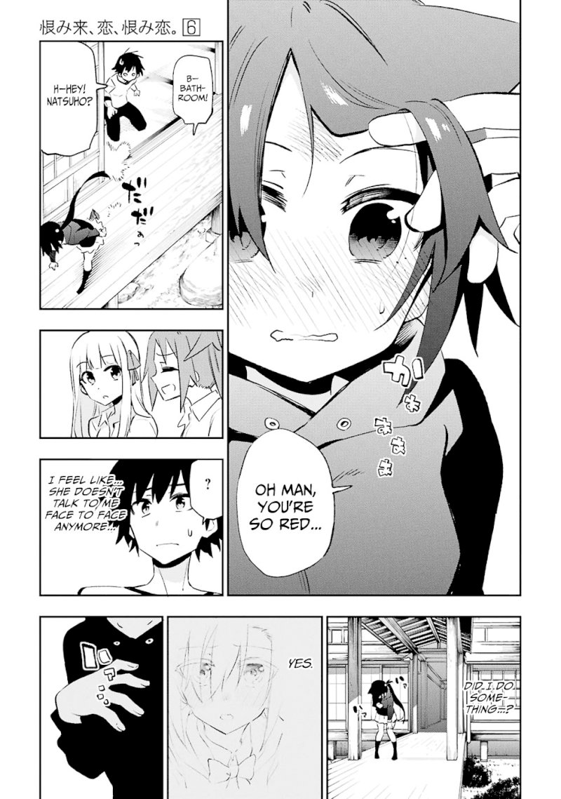 Urami Koi, Koi, Urami Koi. - Chapter 29 Page 11