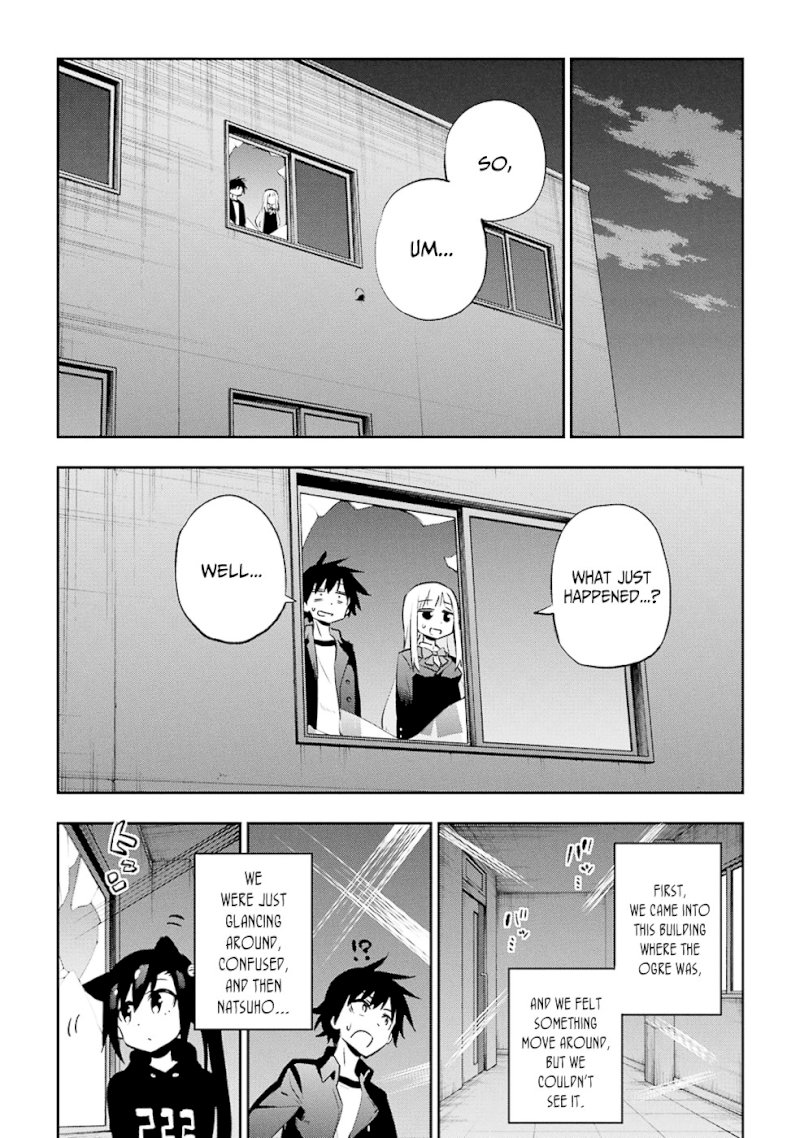 Urami Koi, Koi, Urami Koi. - Chapter 29 Page 22