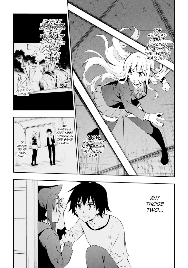 Urami Koi, Koi, Urami Koi. - Chapter 29 Page 29