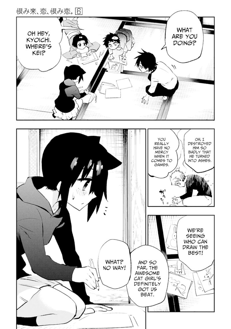 Urami Koi, Koi, Urami Koi. - Chapter 29 Page 7