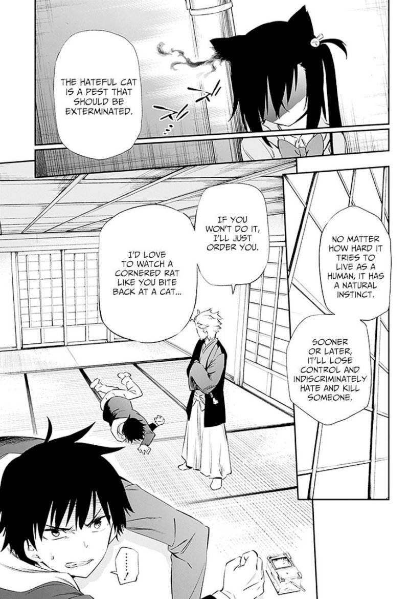 Urami Koi, Koi, Urami Koi. - Chapter 3 Page 3