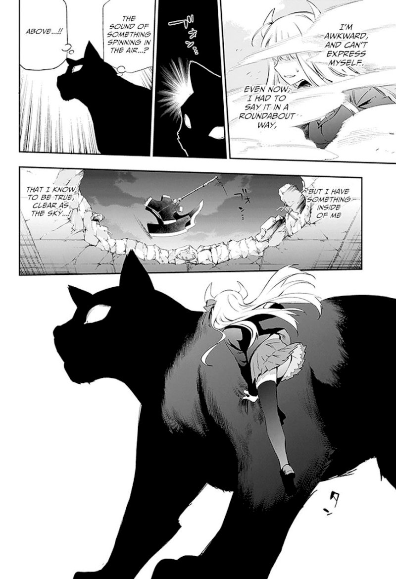 Urami Koi, Koi, Urami Koi. - Chapter 3 Page 38