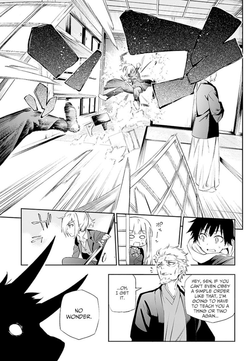 Urami Koi, Koi, Urami Koi. - Chapter 3 Page 5