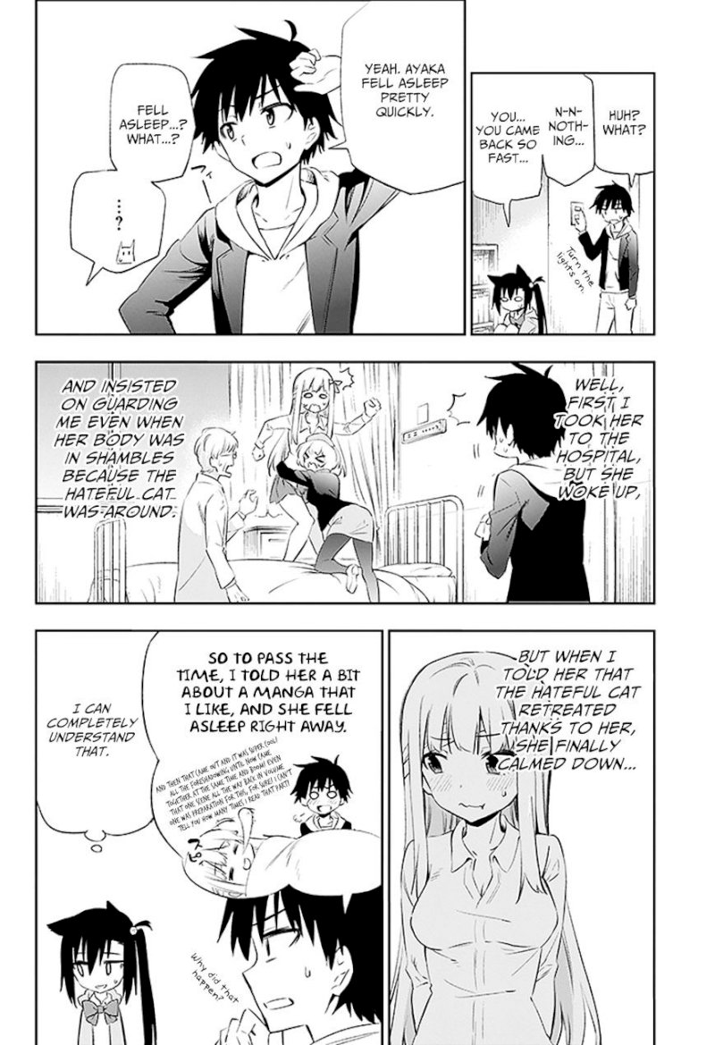 Urami Koi, Koi, Urami Koi. - Chapter 3 Page 51