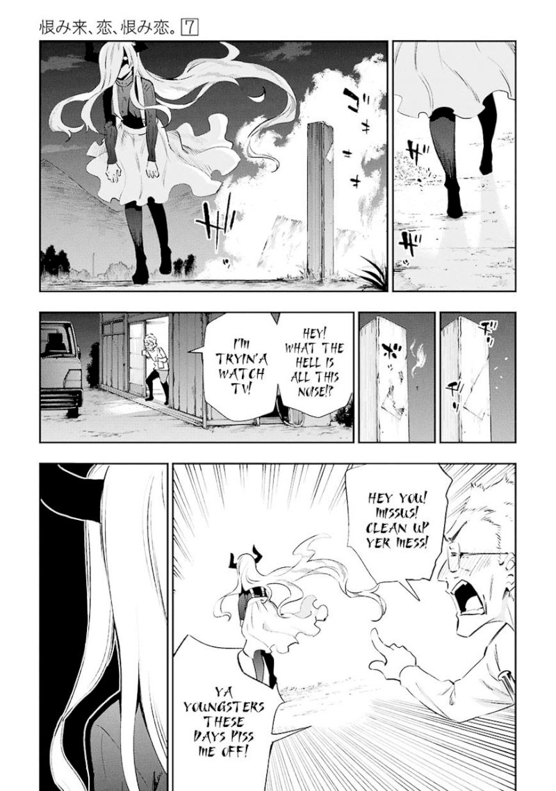 Urami Koi, Koi, Urami Koi. - Chapter 31 Page 13