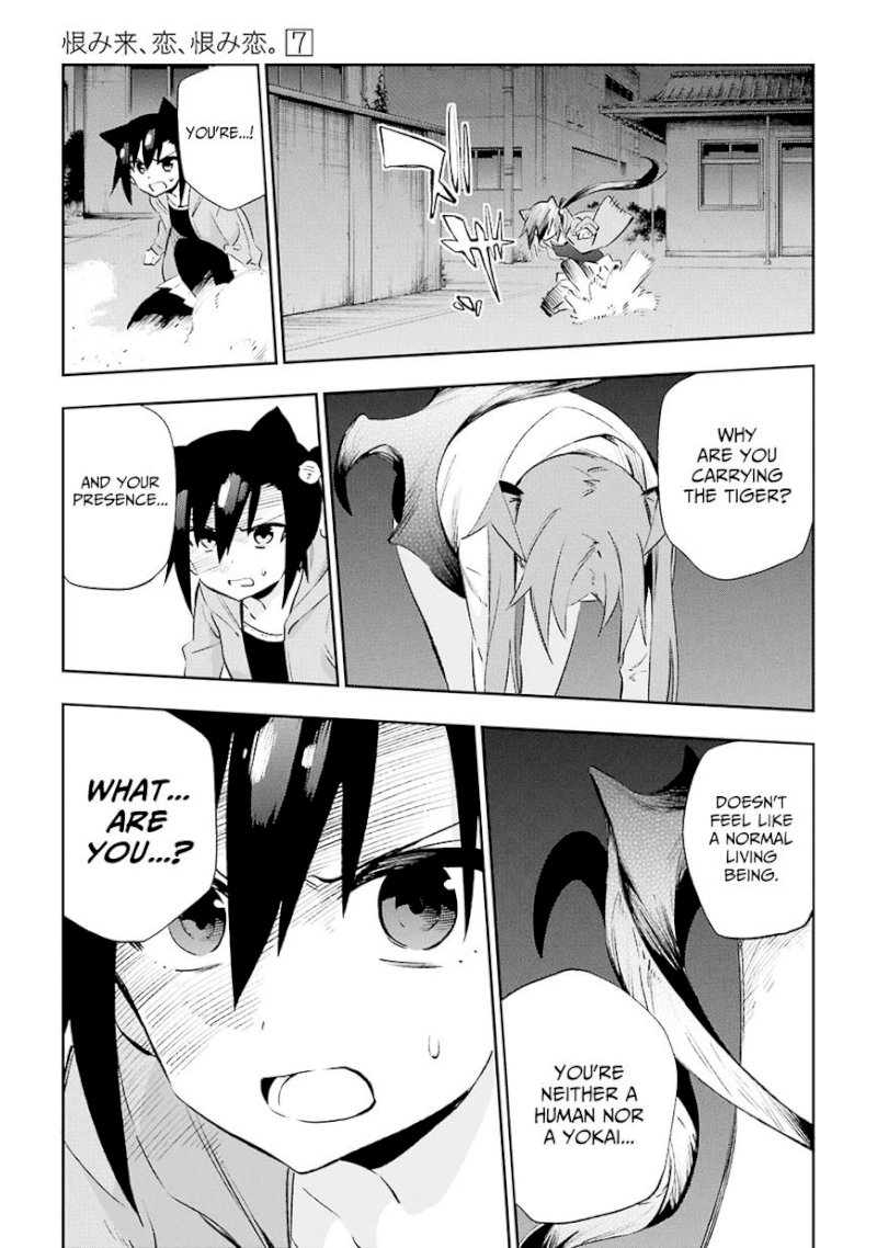 Urami Koi, Koi, Urami Koi. - Chapter 31 Page 17