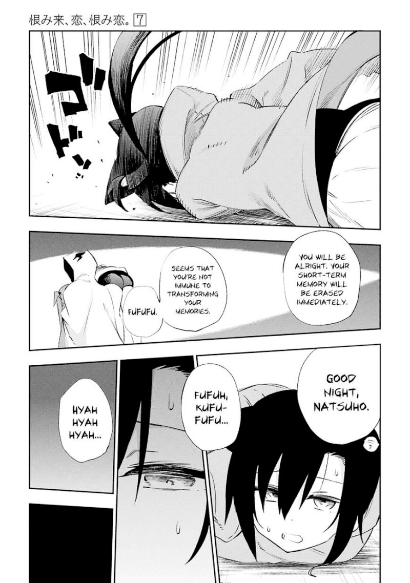 Urami Koi, Koi, Urami Koi. - Chapter 31 Page 25