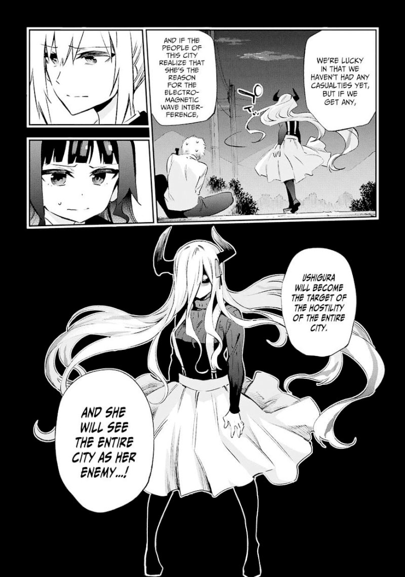 Urami Koi, Koi, Urami Koi. - Chapter 32 Page 16