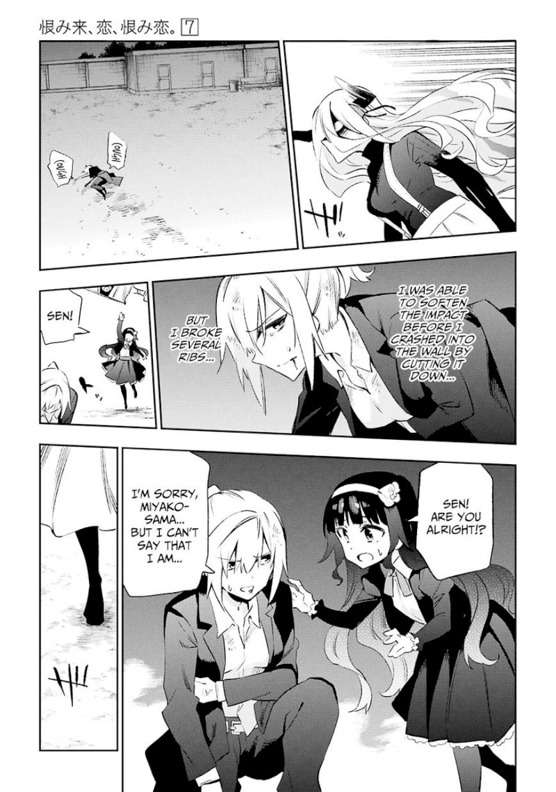 Urami Koi, Koi, Urami Koi. - Chapter 32 Page 21