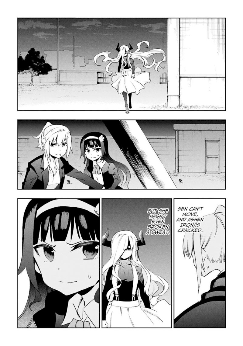 Urami Koi, Koi, Urami Koi. - Chapter 32 Page 22