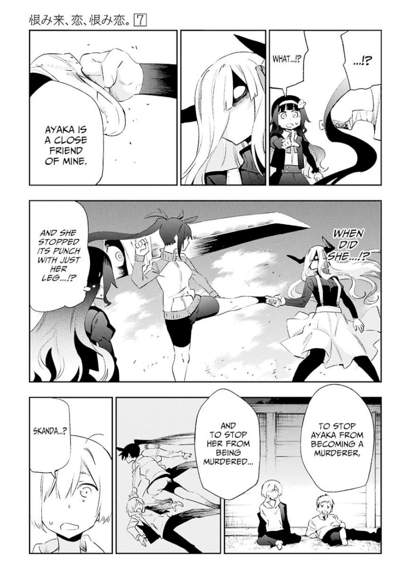 Urami Koi, Koi, Urami Koi. - Chapter 32 Page 38