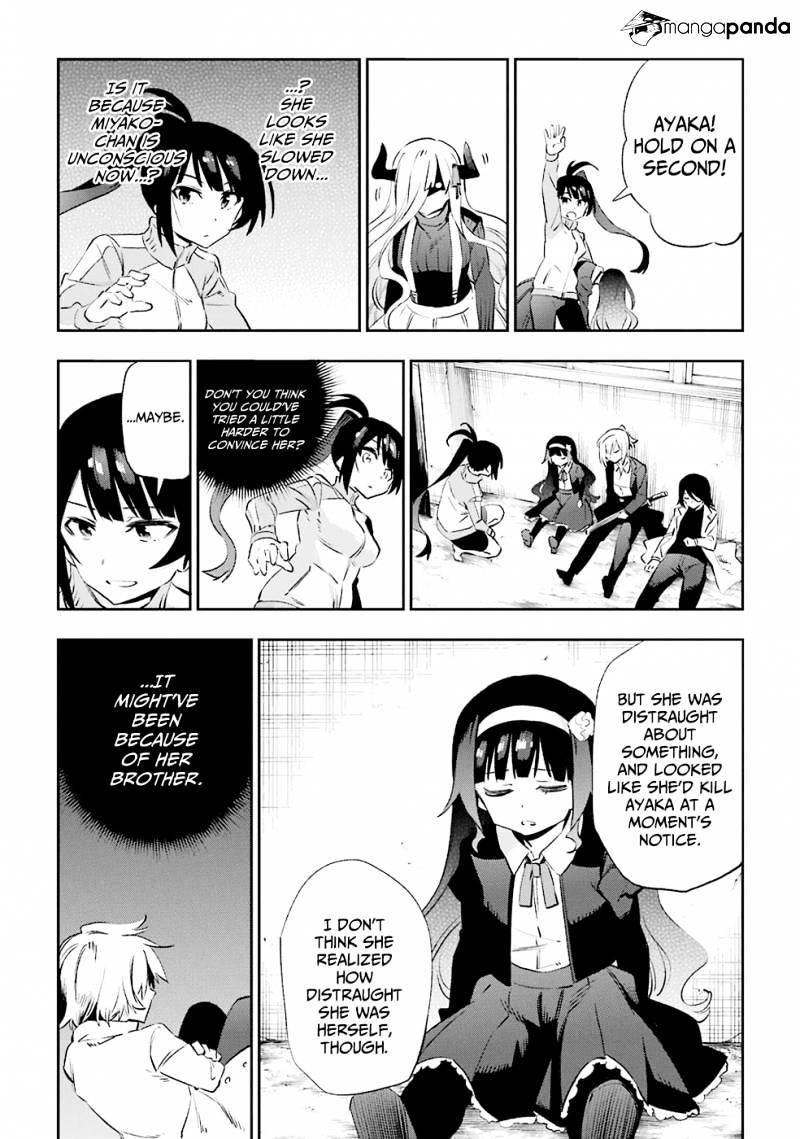 Urami Koi, Koi, Urami Koi. - Chapter 33 Page 10