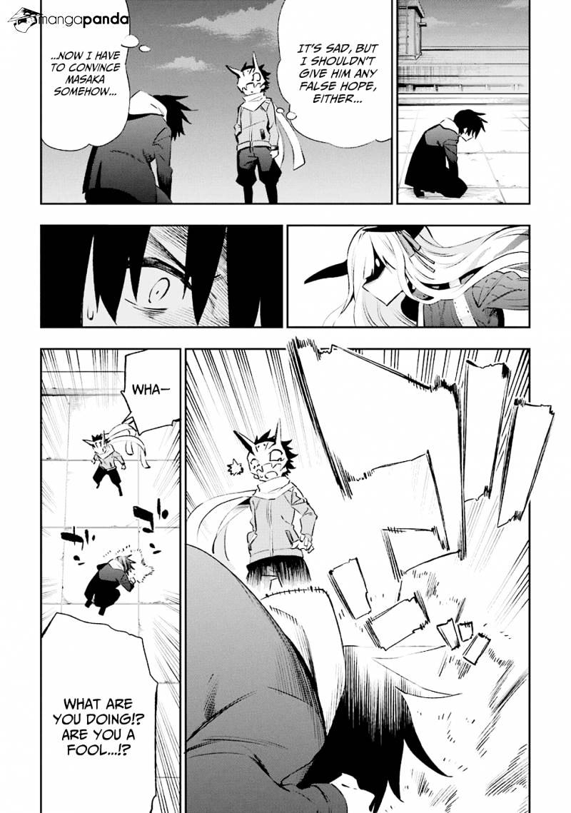 Urami Koi, Koi, Urami Koi. - Chapter 33 Page 19