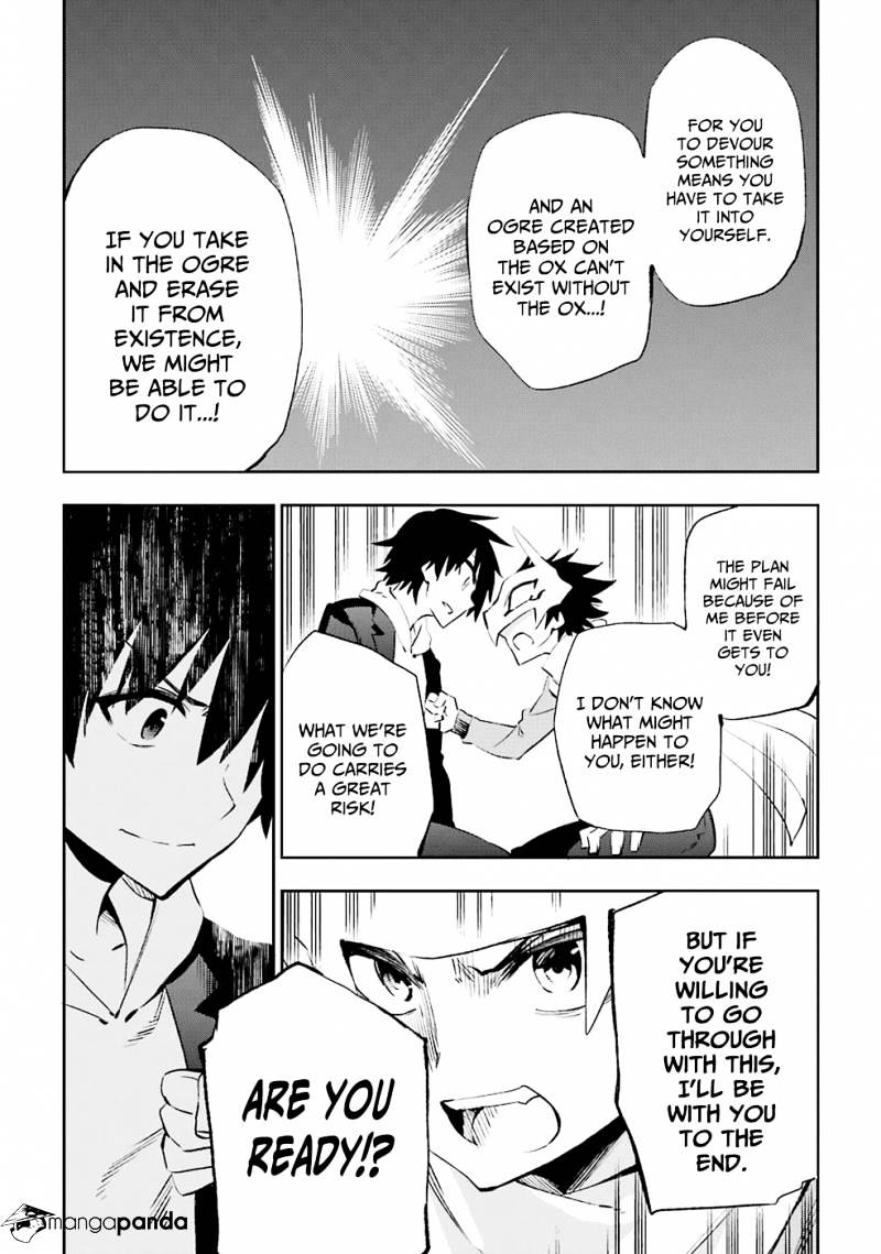 Urami Koi, Koi, Urami Koi. - Chapter 33 Page 25