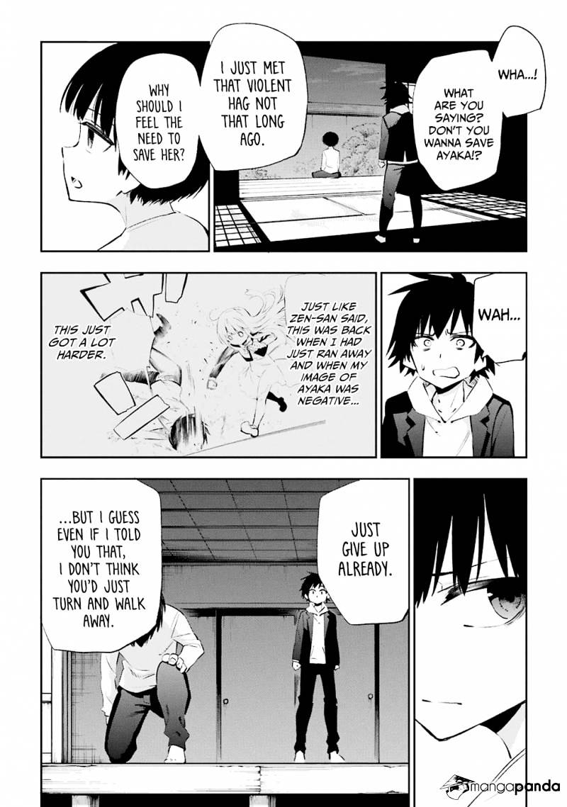 Urami Koi, Koi, Urami Koi. - Chapter 33 Page 29