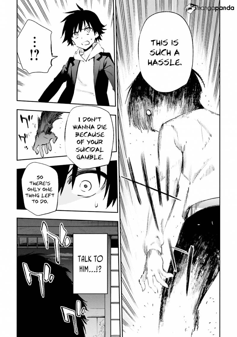 Urami Koi, Koi, Urami Koi. - Chapter 33 Page 30