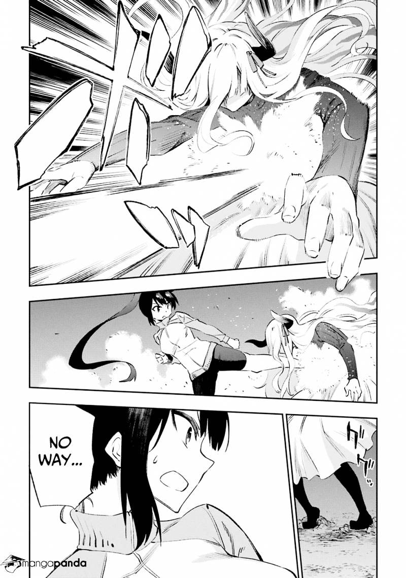 Urami Koi, Koi, Urami Koi. - Chapter 33 Page 33