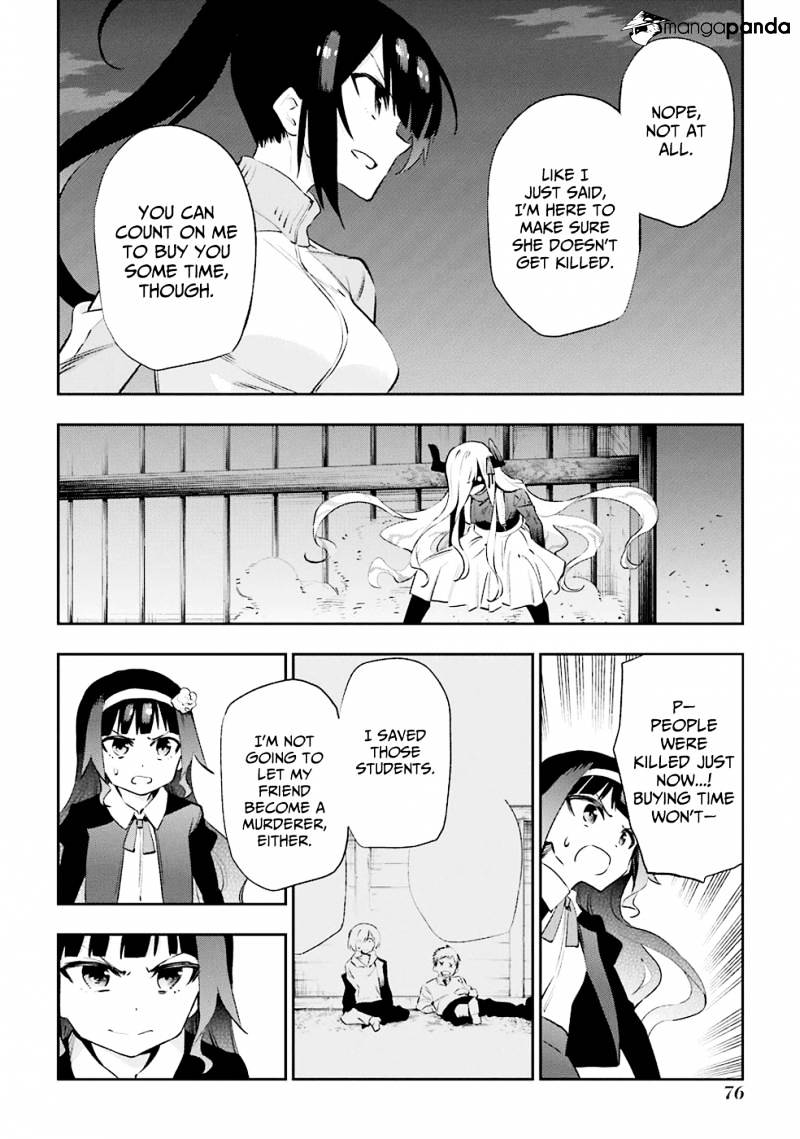 Urami Koi, Koi, Urami Koi. - Chapter 33 Page 6